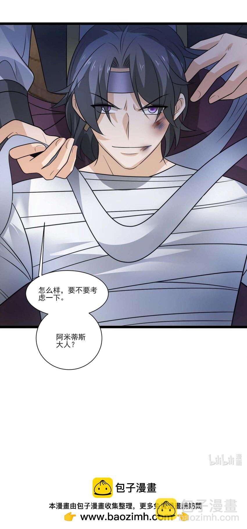 436 生命之源-第436话