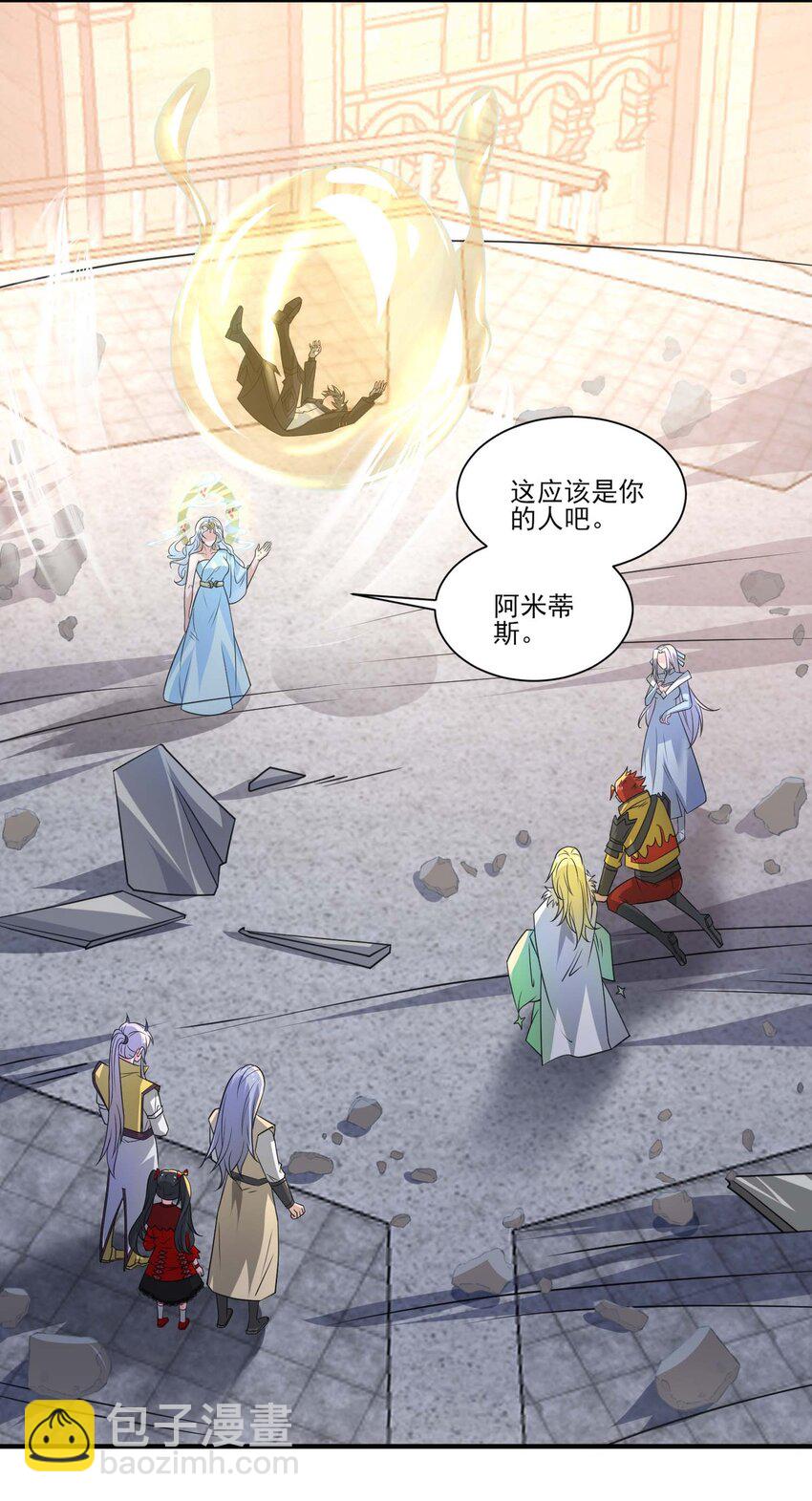 436 生命之源-第436话