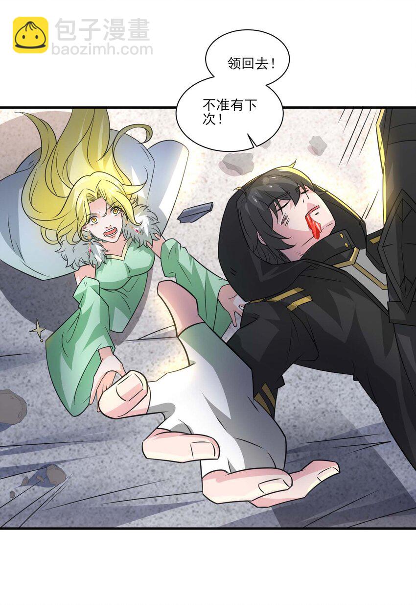 436 生命之源-第436话