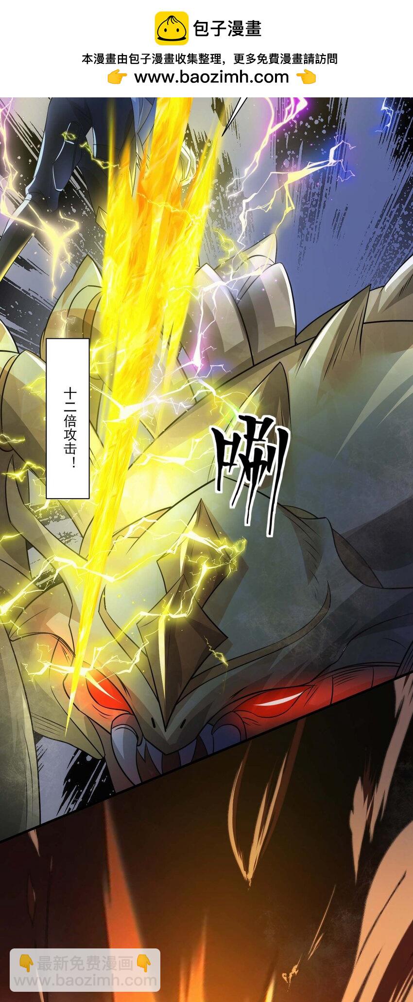 438 砂族偷袭-第438话