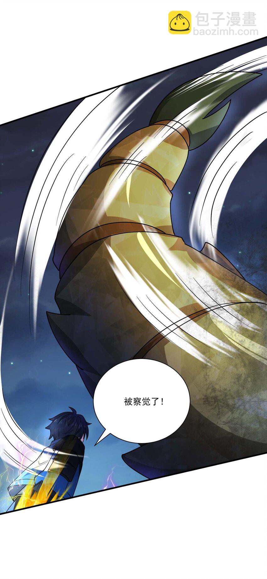 438 砂族偷袭-第438话