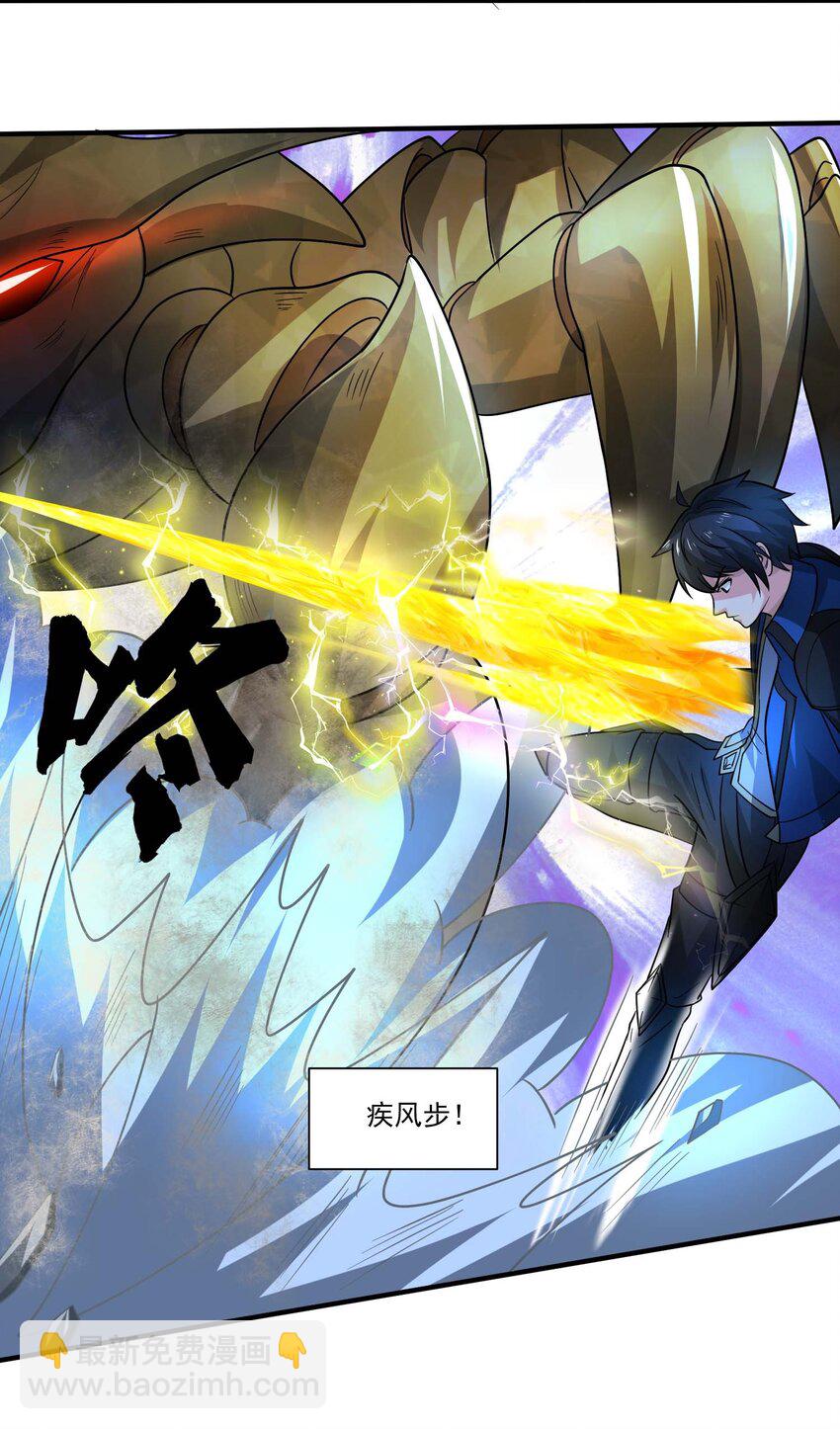 438 砂族偷袭-第438话