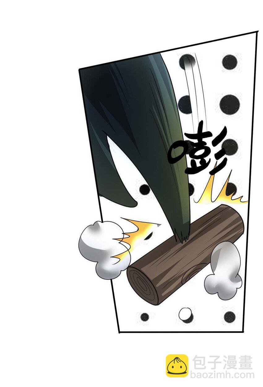438 砂族偷袭-第438话
