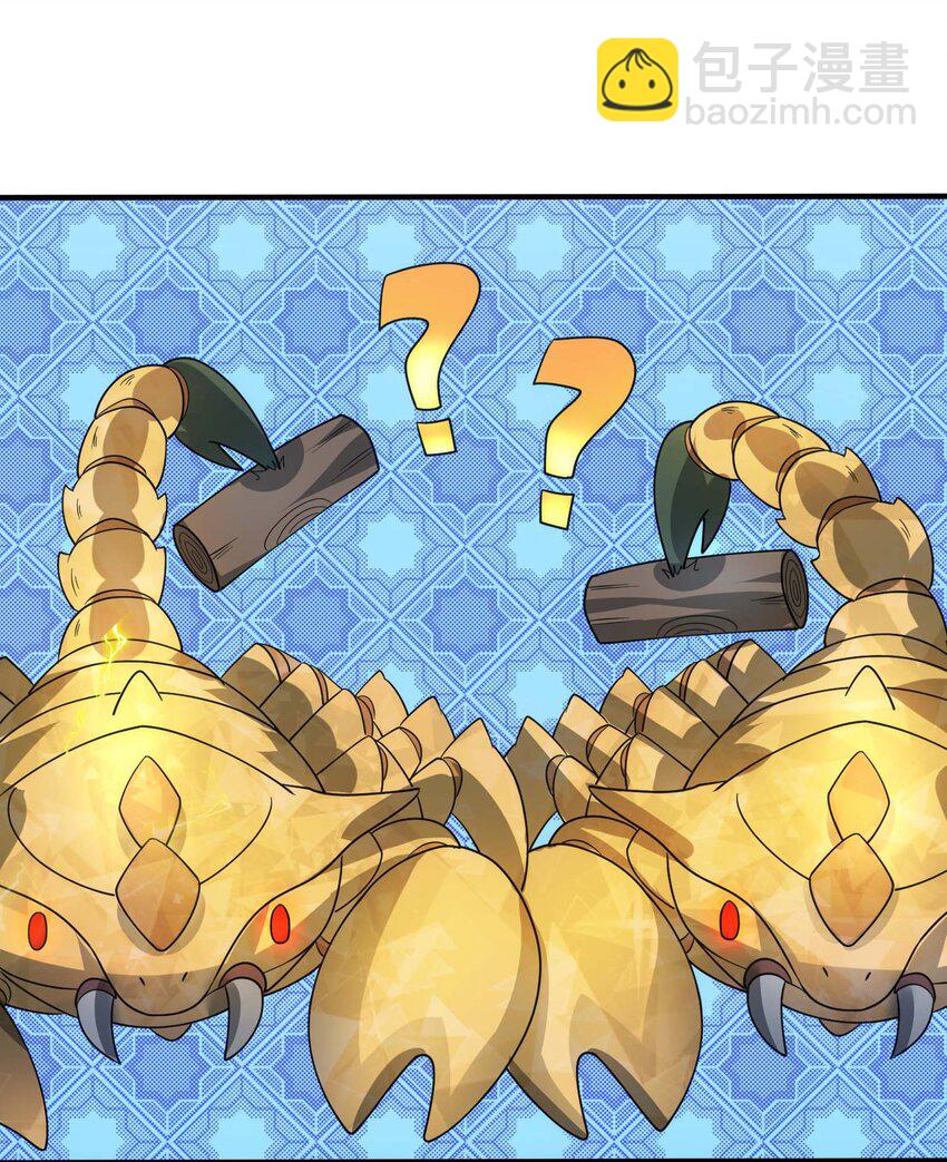 438 砂族偷袭-第438话