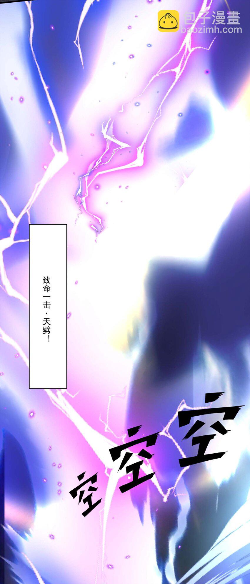 438 砂族偷袭-第438话