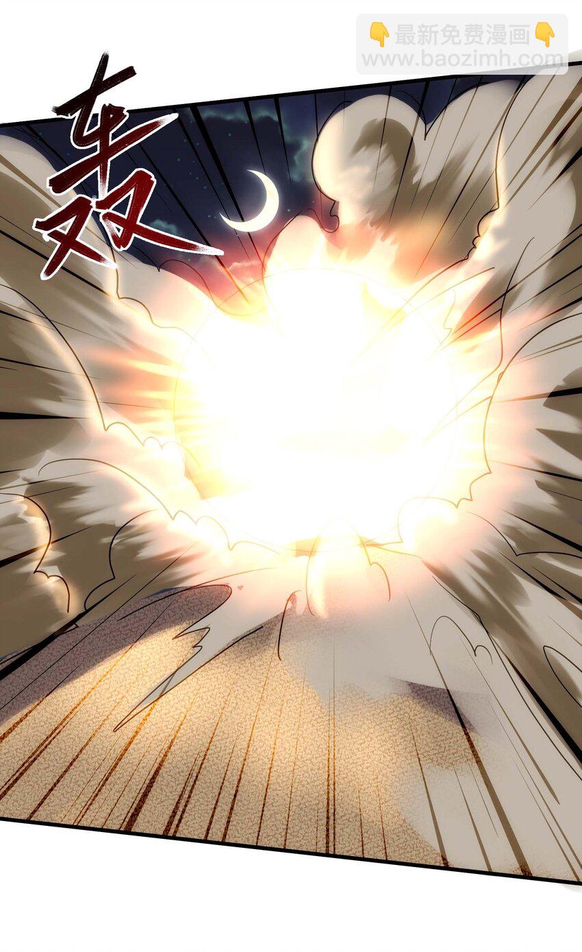 440 激战-第440话