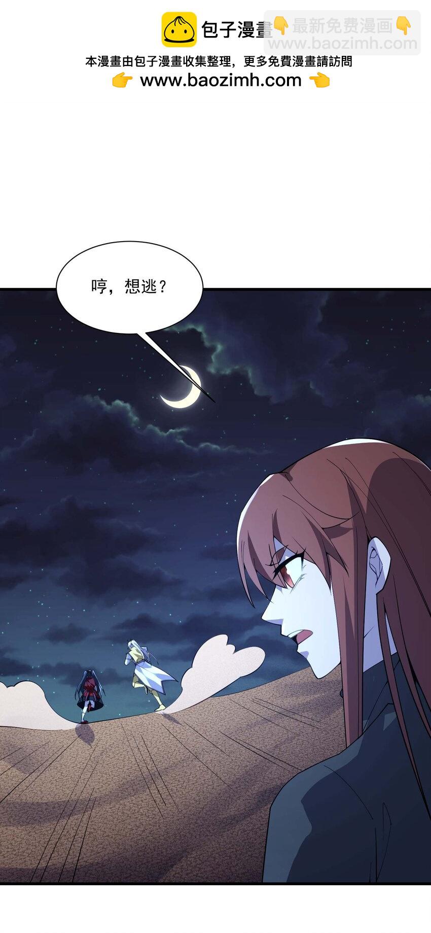 440 激战-第440话