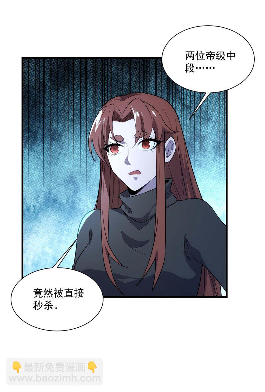 440 激战-第440话
