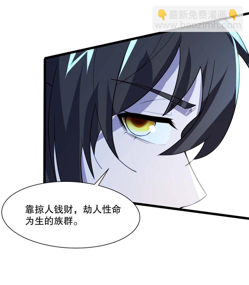440 激战-第440话