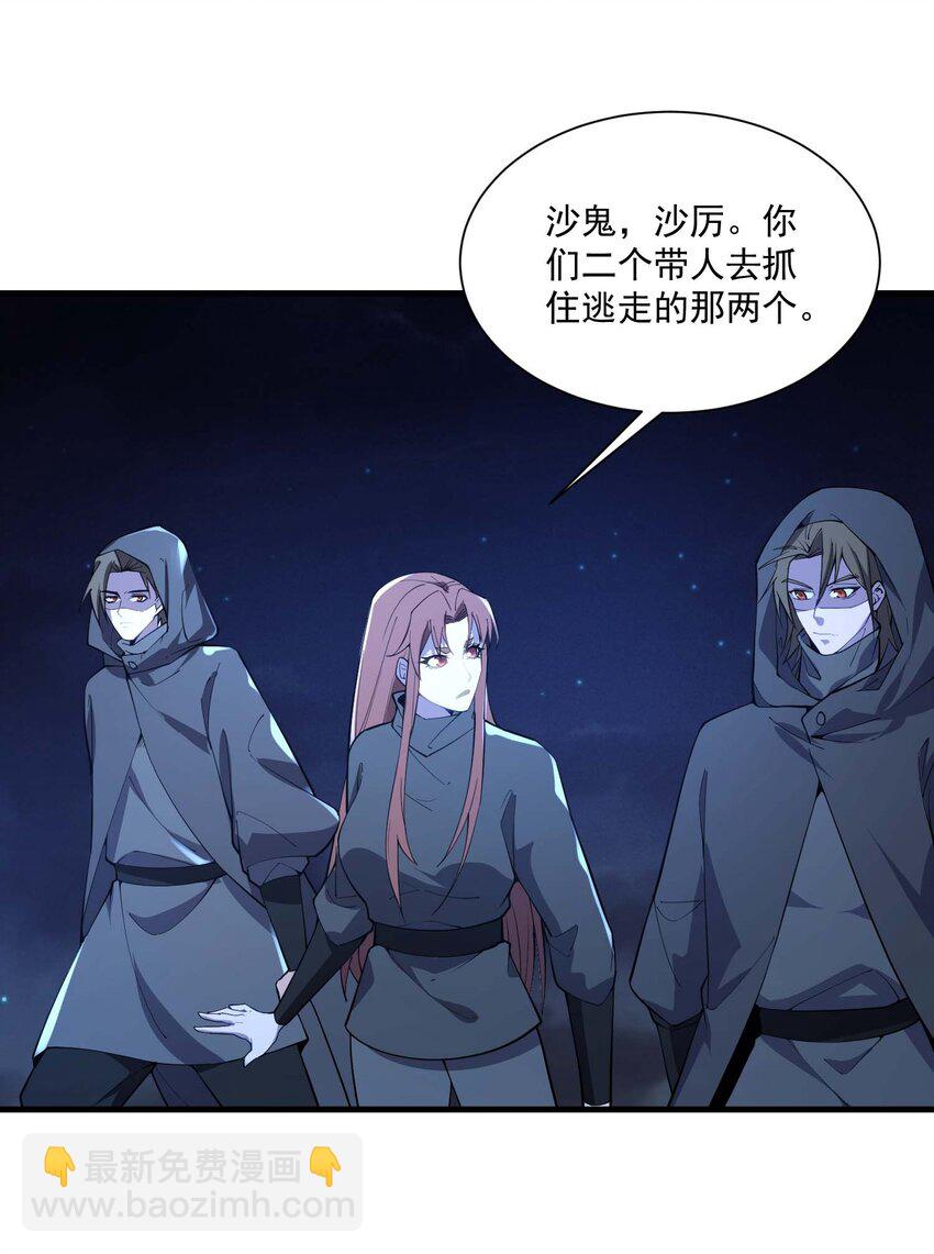 440 激战-第440话
