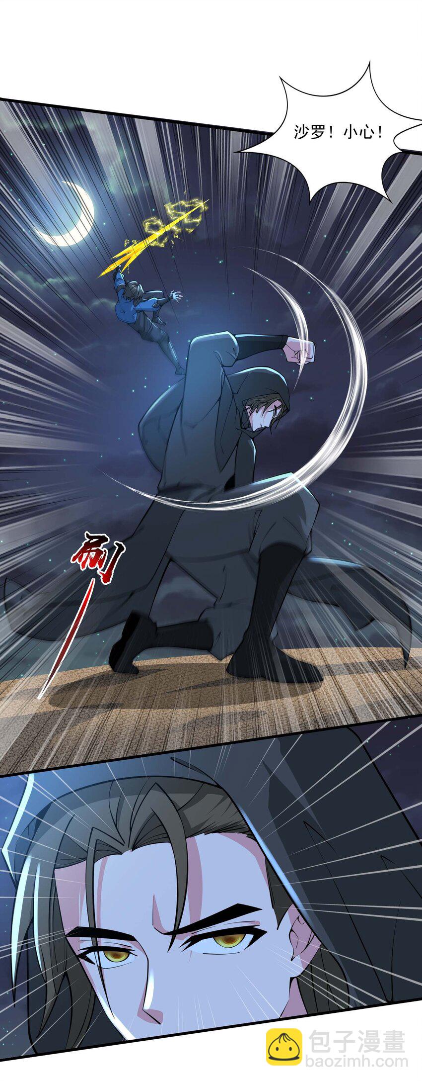440 激战-第440话