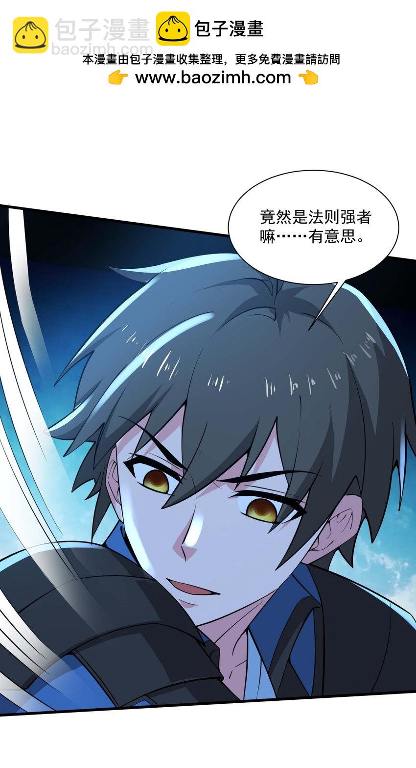 440 激战-第440话