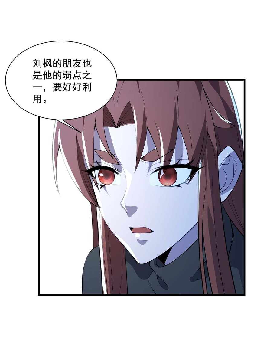 440 激战-第440话