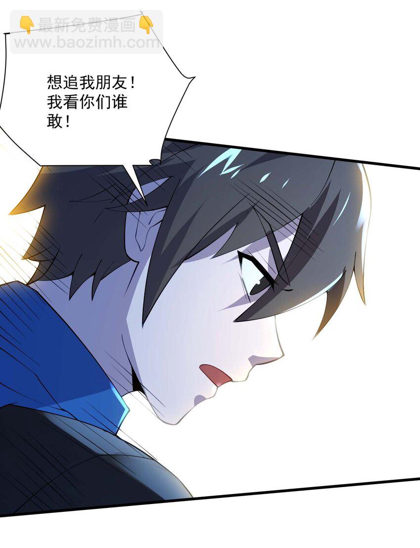 440 激战-第440话