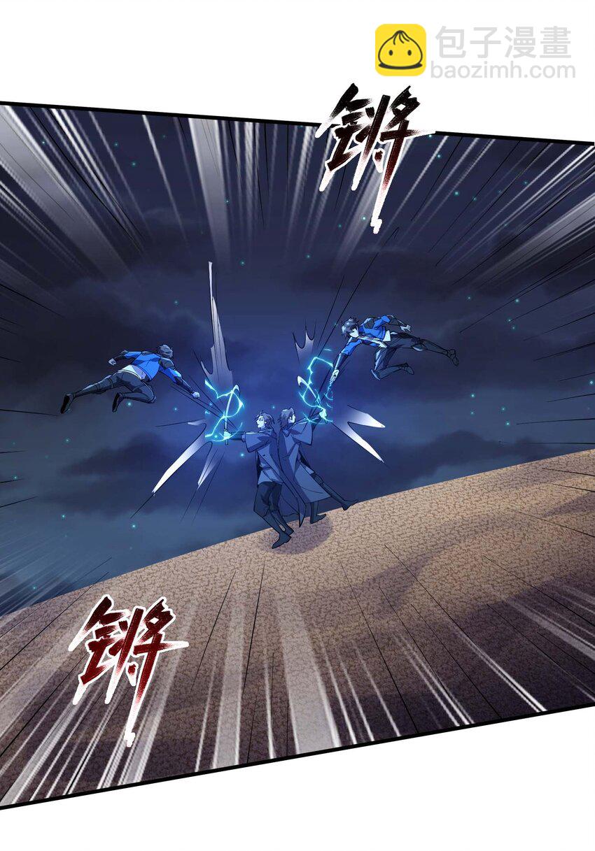 440 激战-第440话