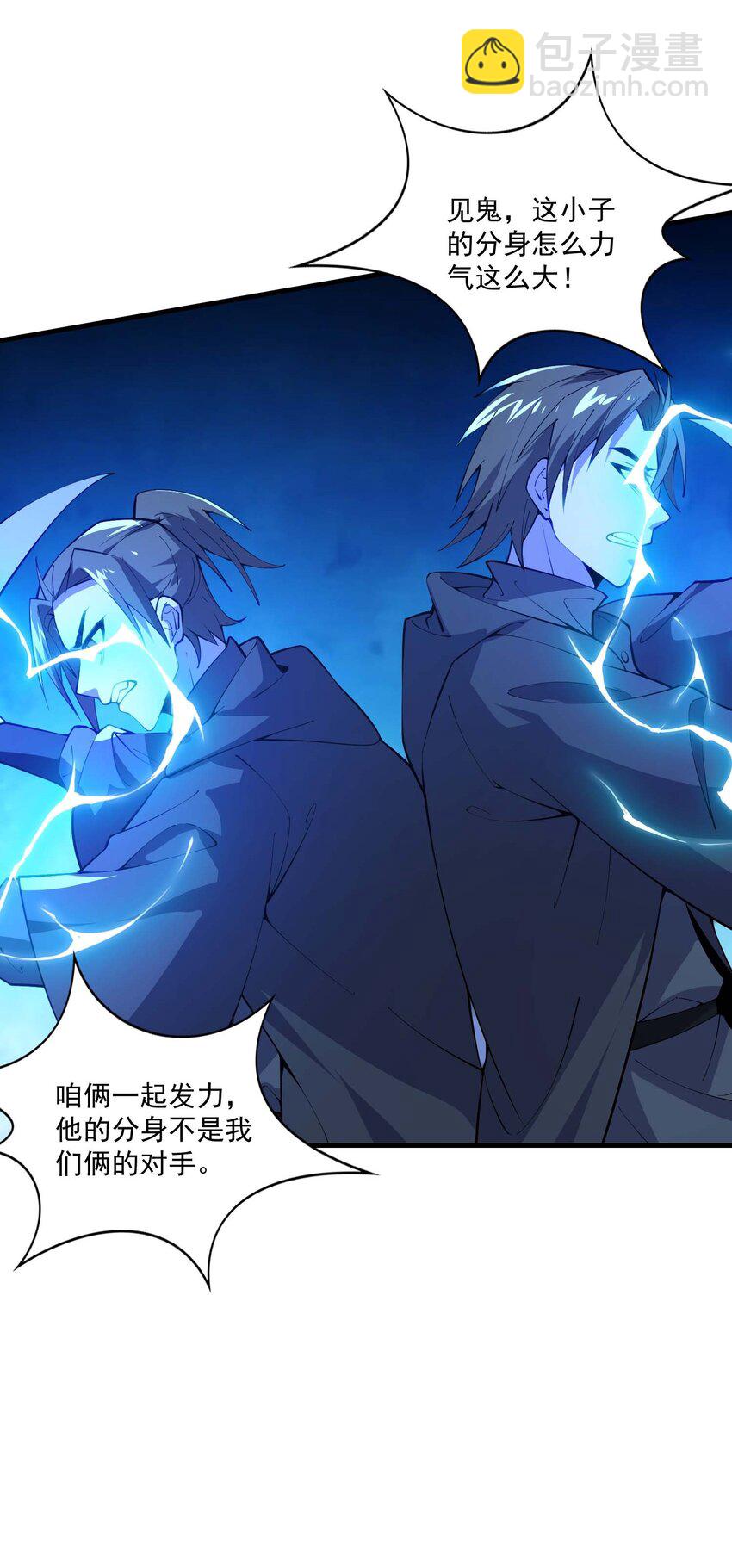 440 激战-第440话