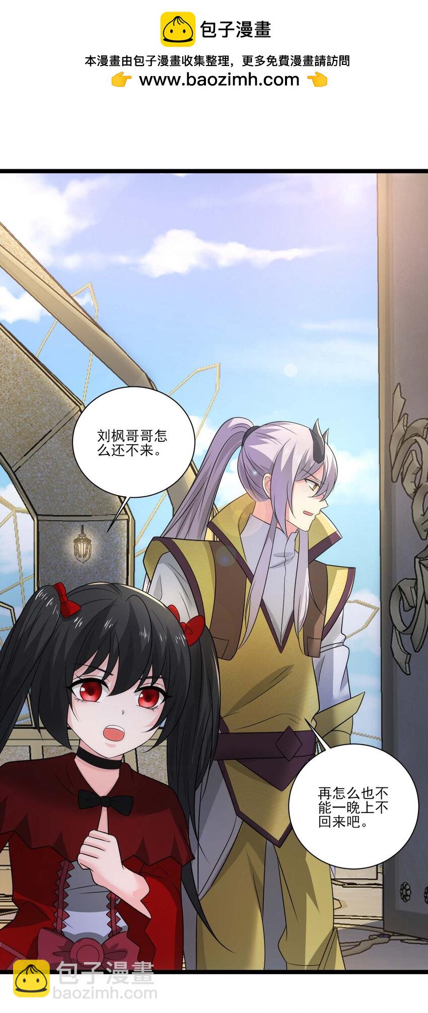 442 回去夜阑大陆-第442话