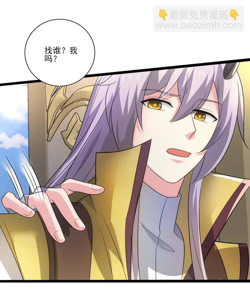 442 回去夜阑大陆-第442话