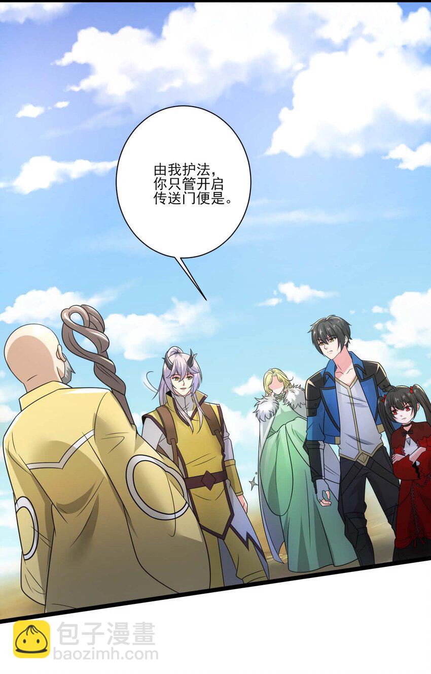442 回去夜阑大陆-第442话