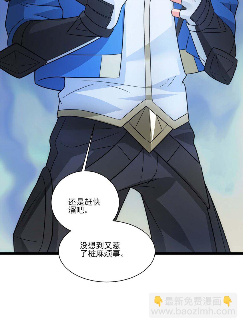 442 回去夜阑大陆-第442话