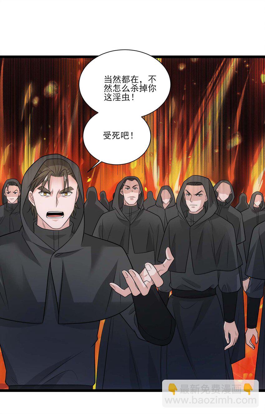 442 回去夜阑大陆-第442话