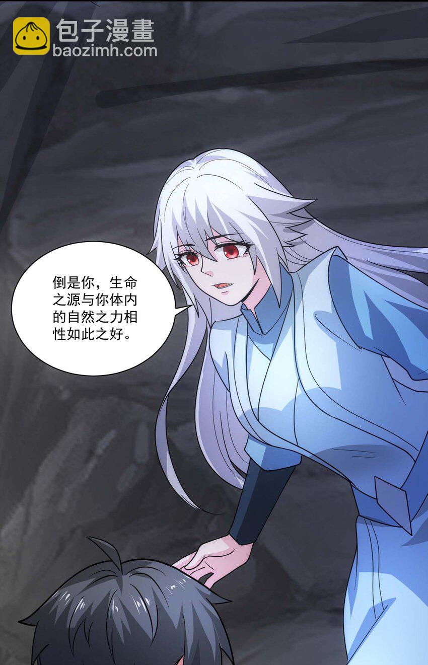 444 重返诸神大陆-第444话