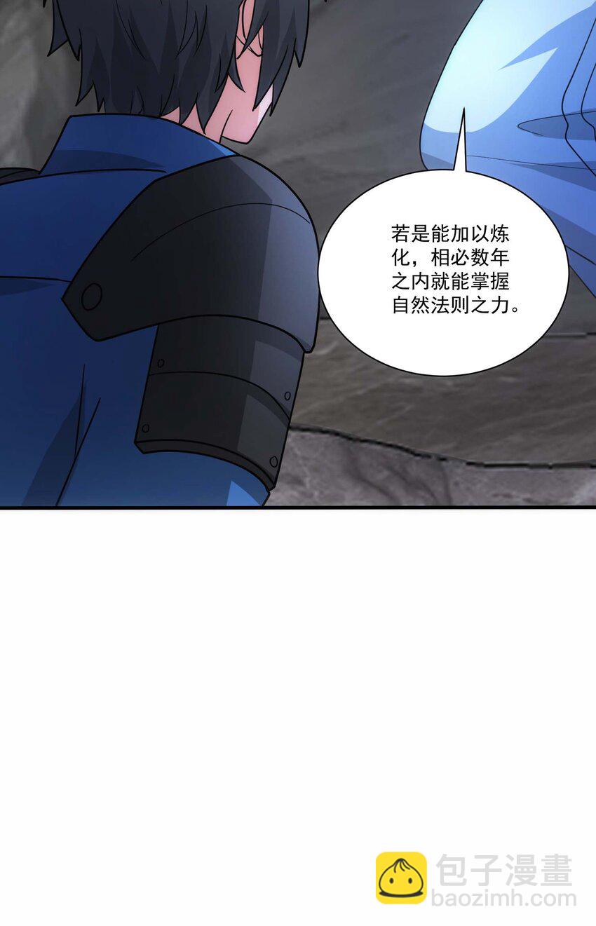 444 重返诸神大陆-第444话