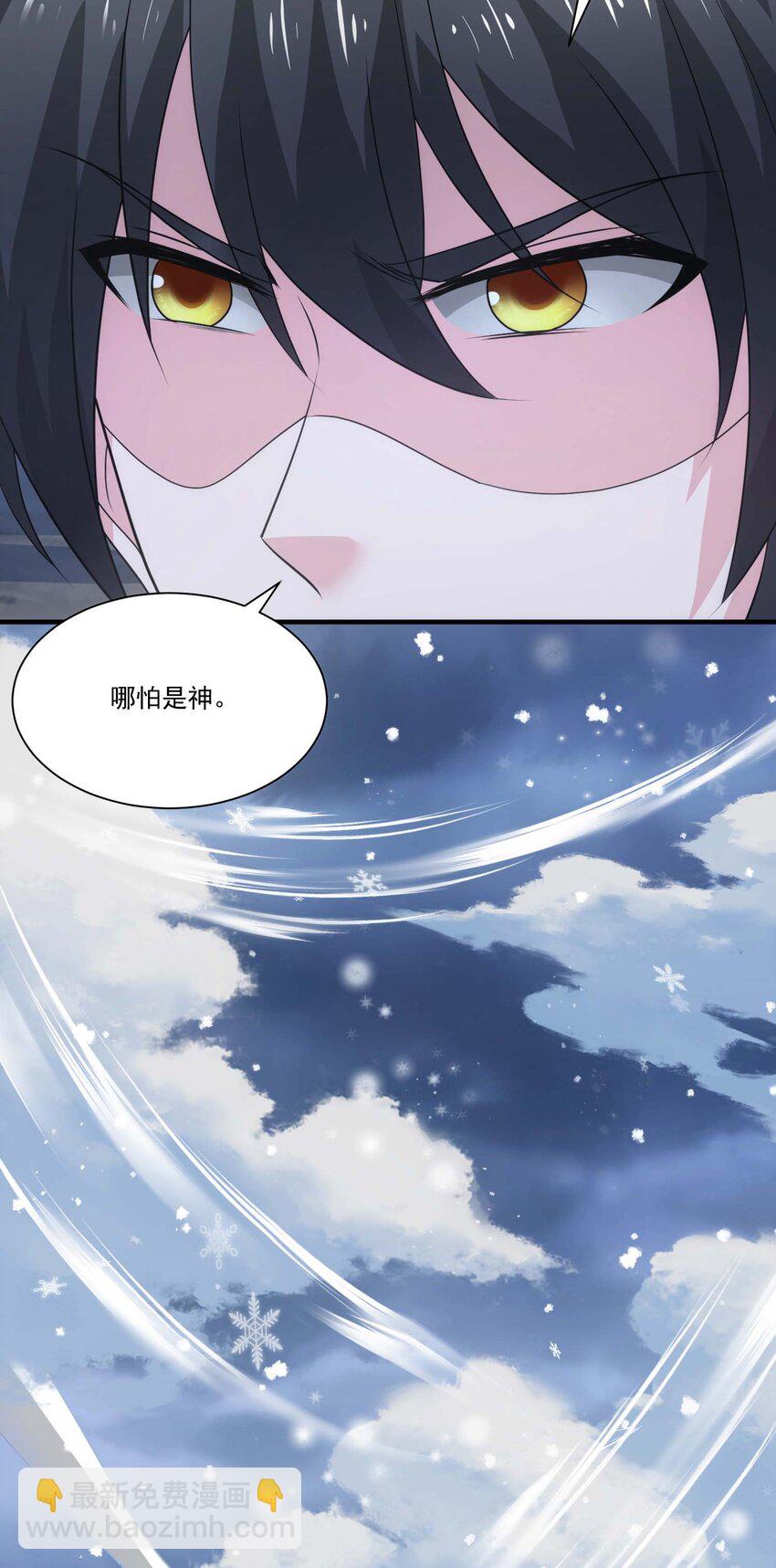 444 重返诸神大陆-第444话