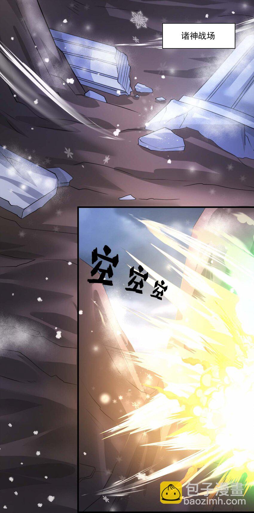 444 重返诸神大陆-第444话