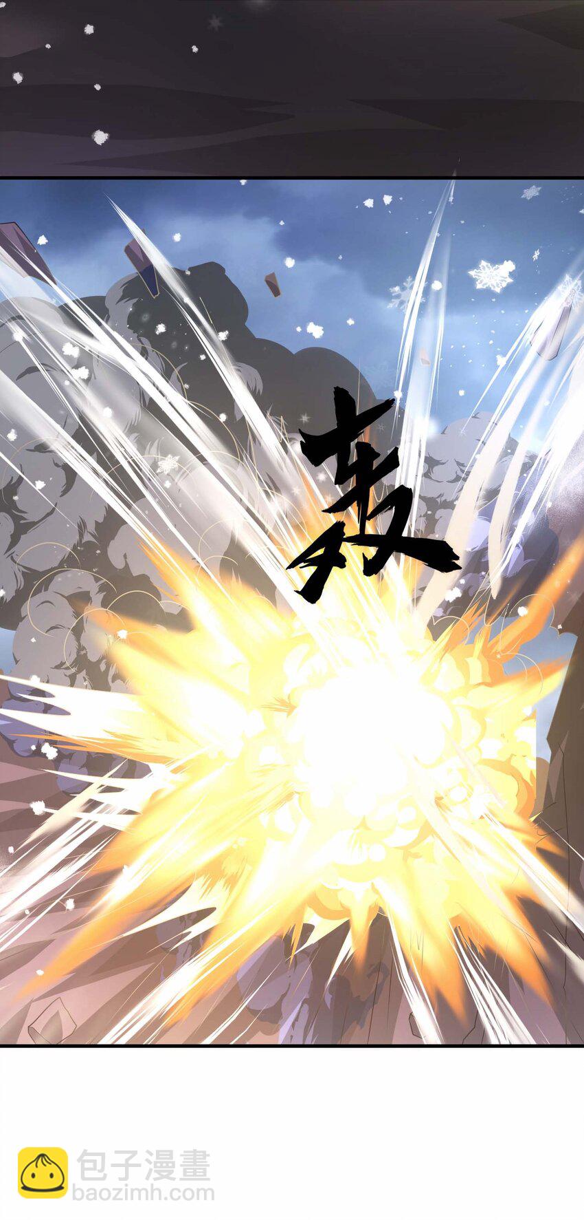 444 重返诸神大陆-第444话