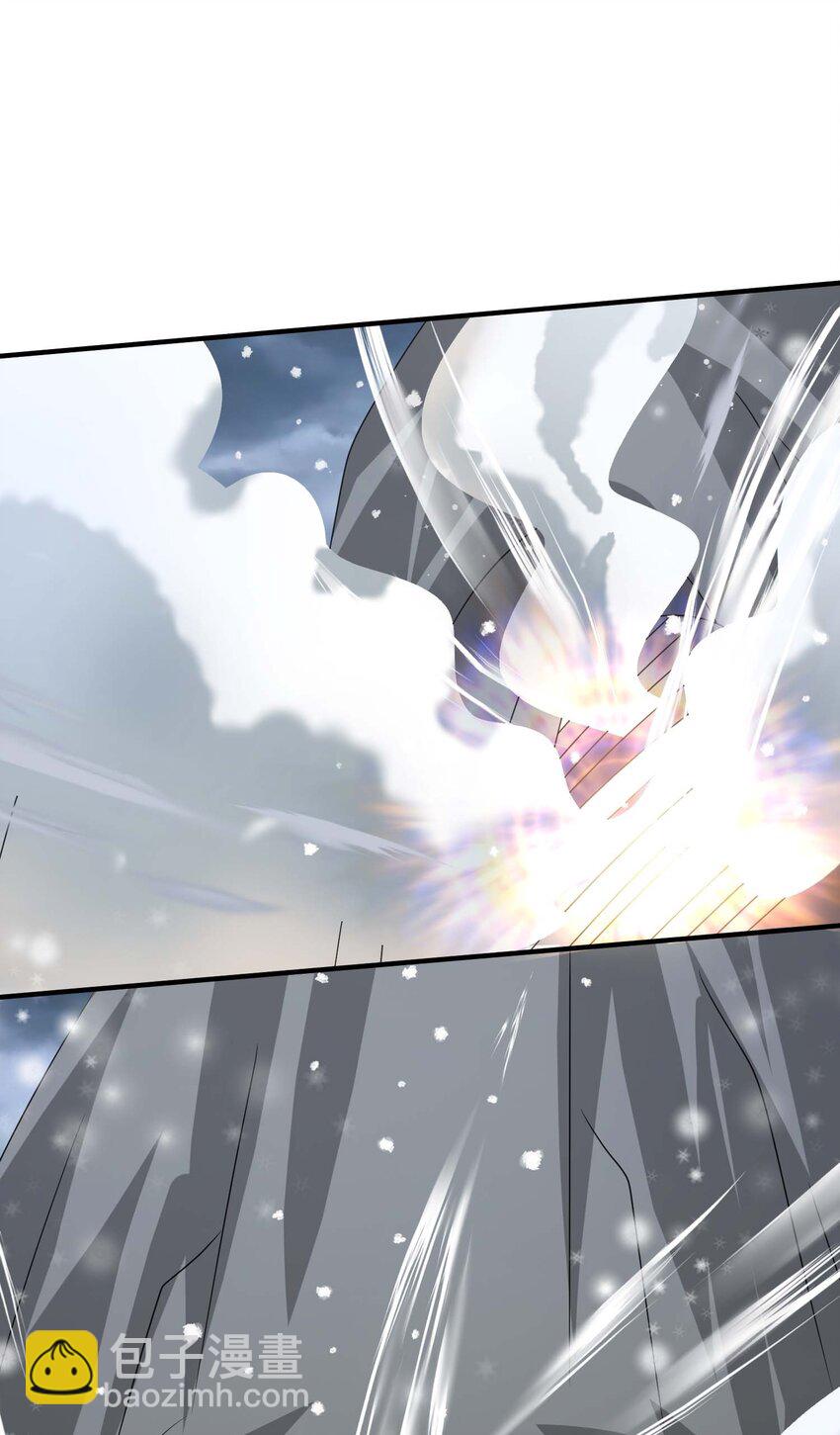 444 重返诸神大陆-第444话