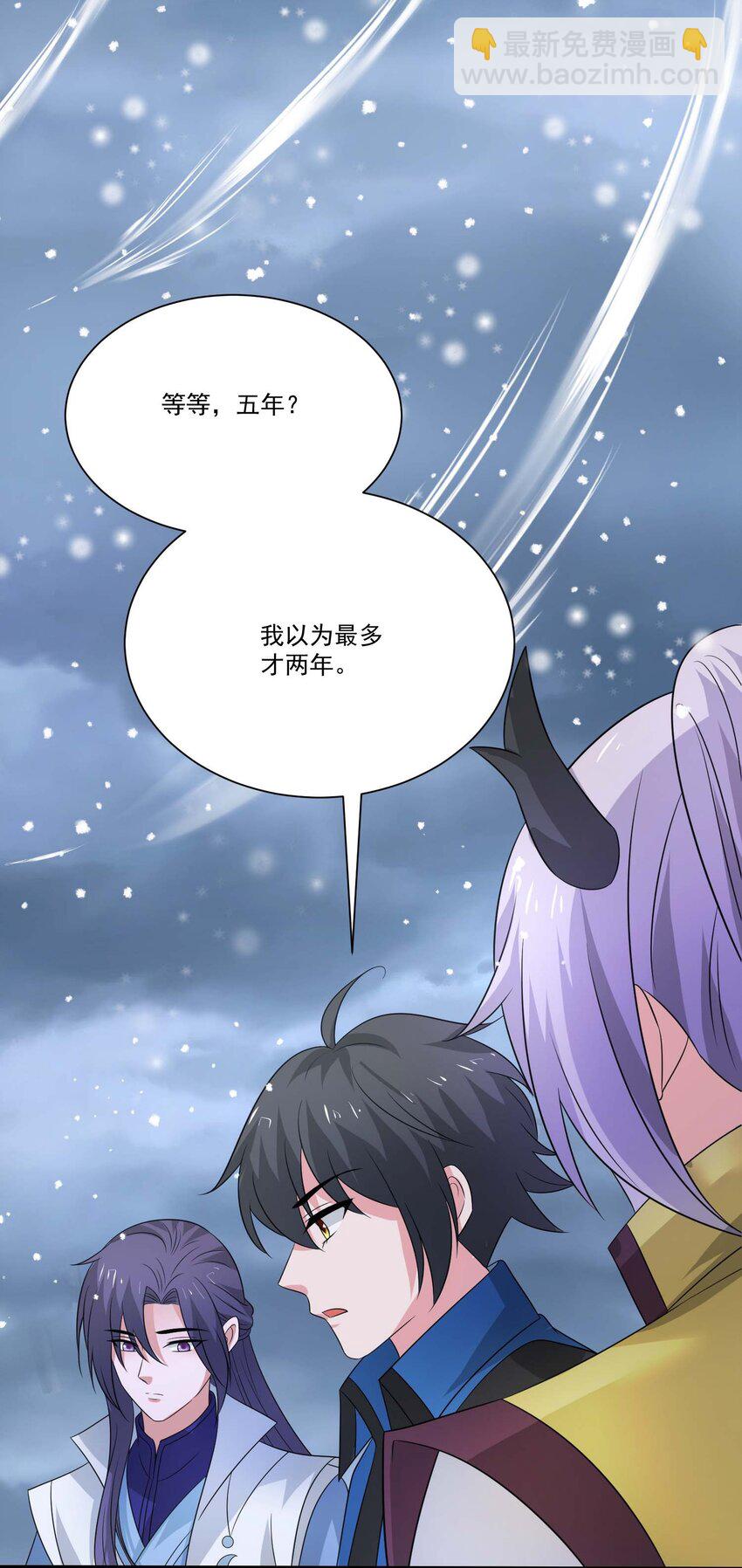 444 重返诸神大陆-第444话