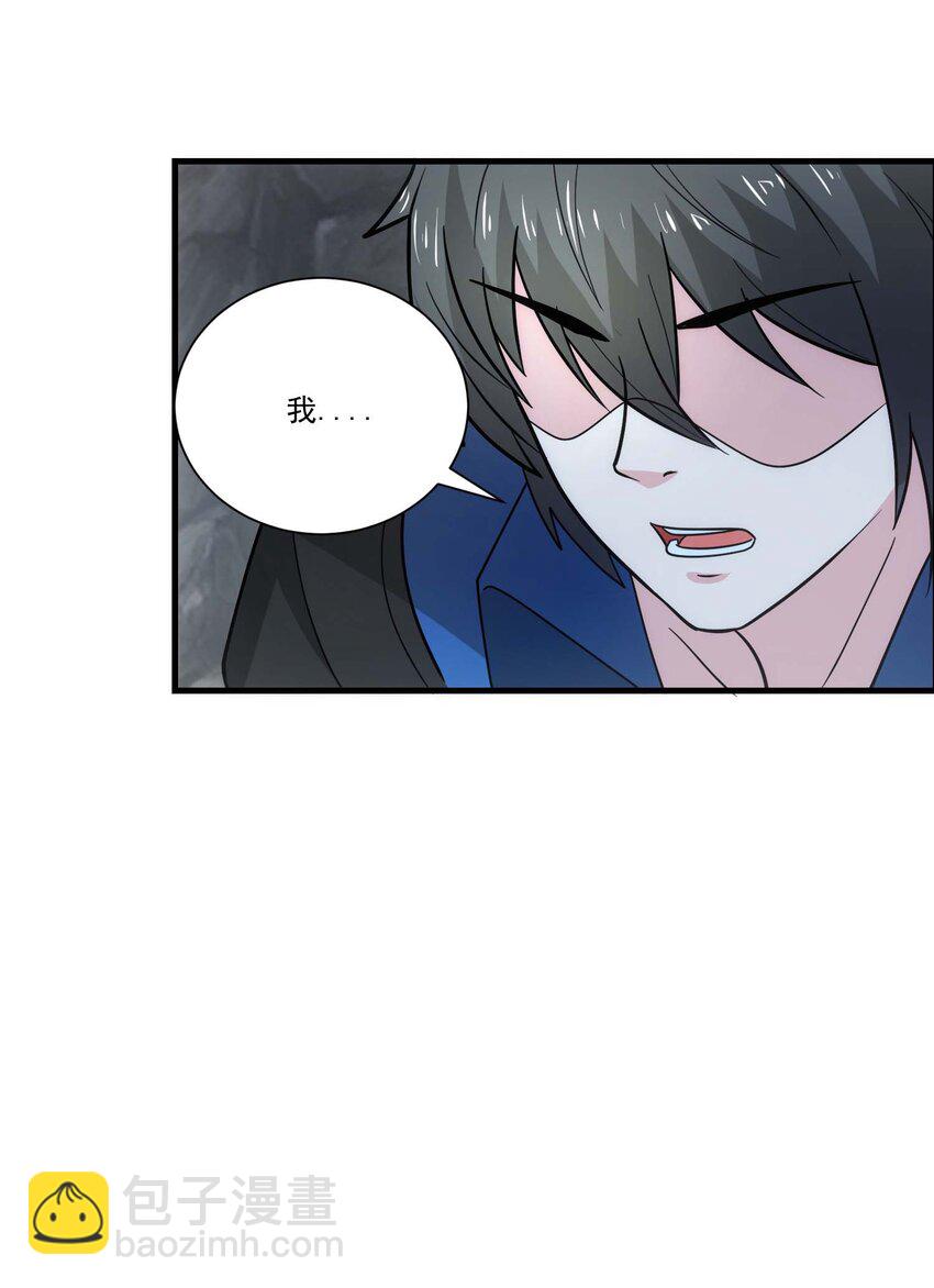 444 重返诸神大陆-第444话