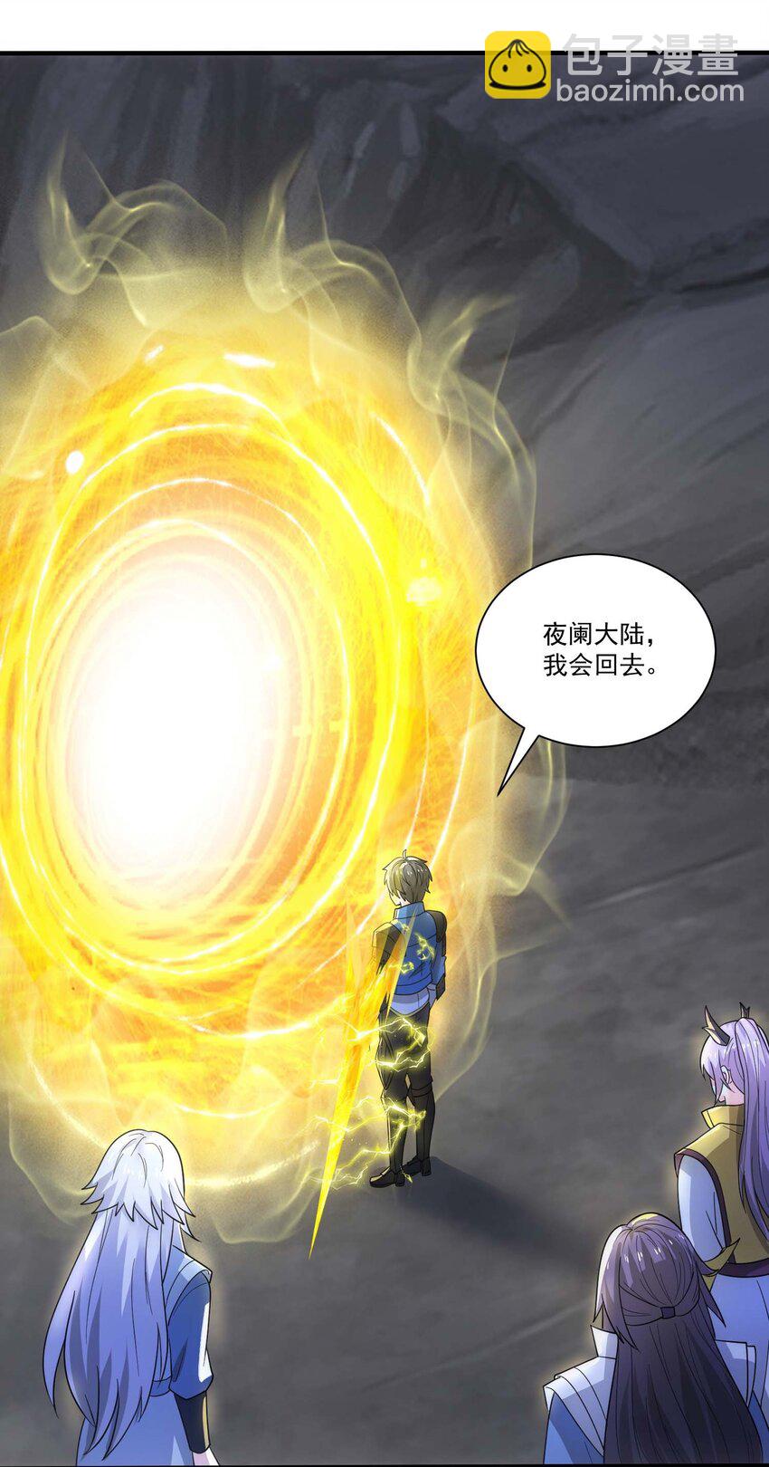 444 重返诸神大陆-第444话