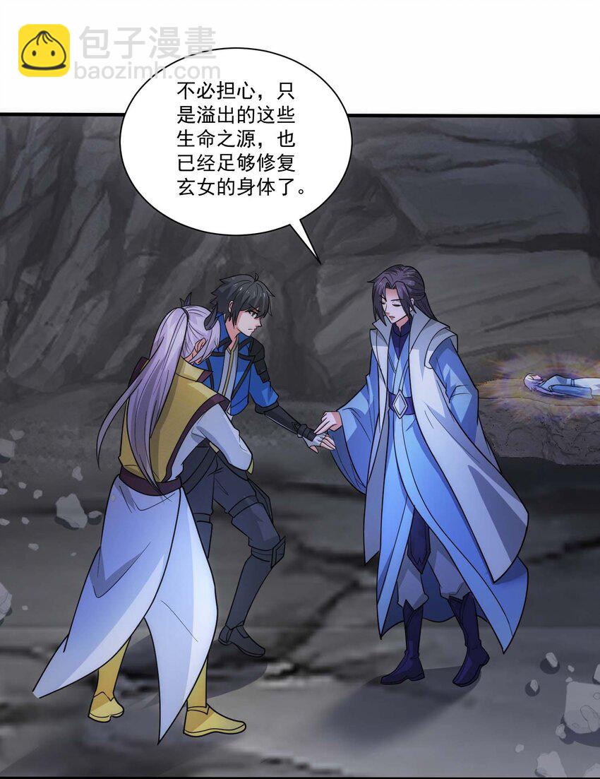 444 重返诸神大陆-第444话