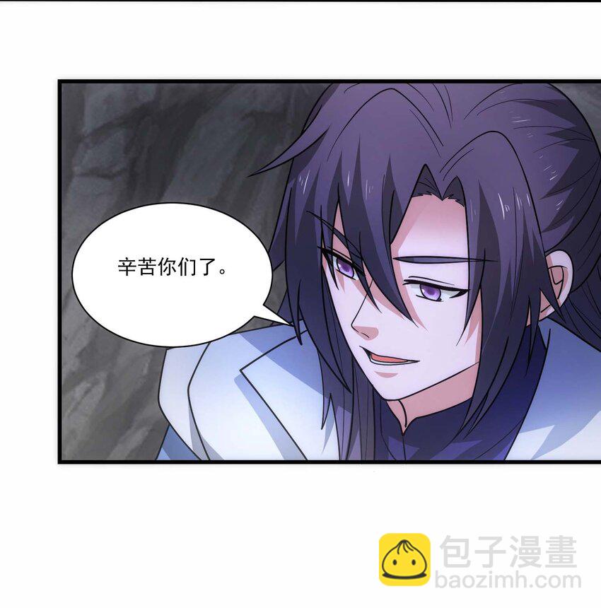 444 重返诸神大陆-第444话