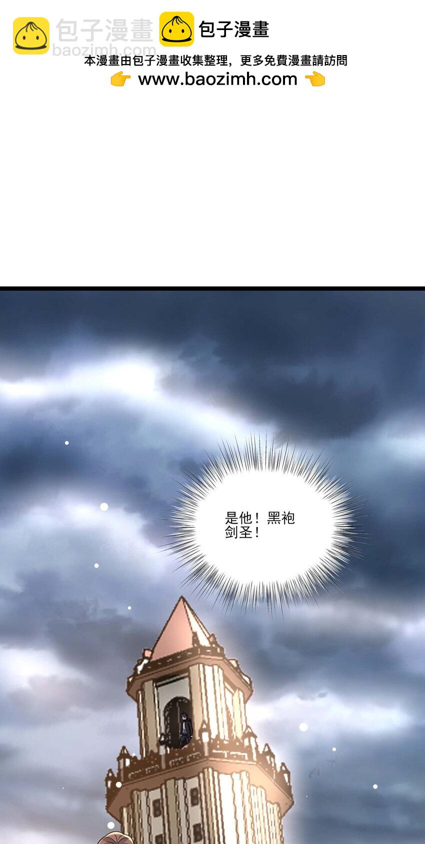 446 斩草除根沙摩洛-第446话