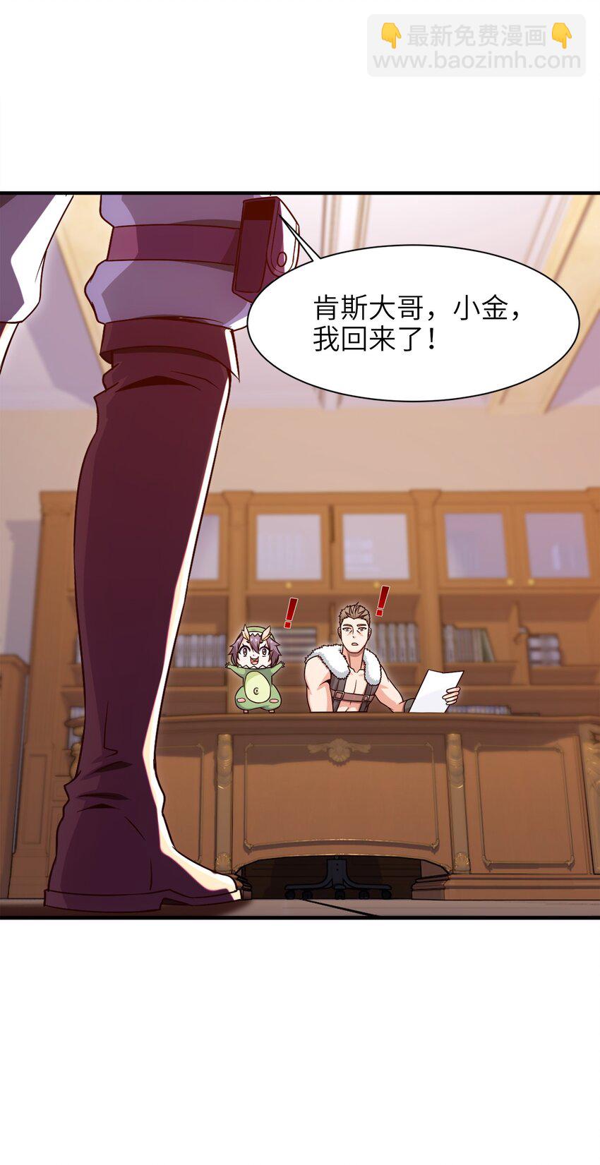 046 会见城主-第46话
