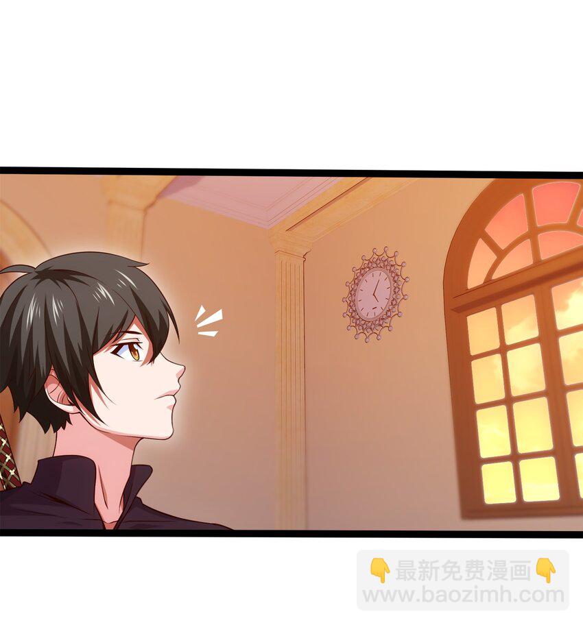 046 会见城主-第46话
