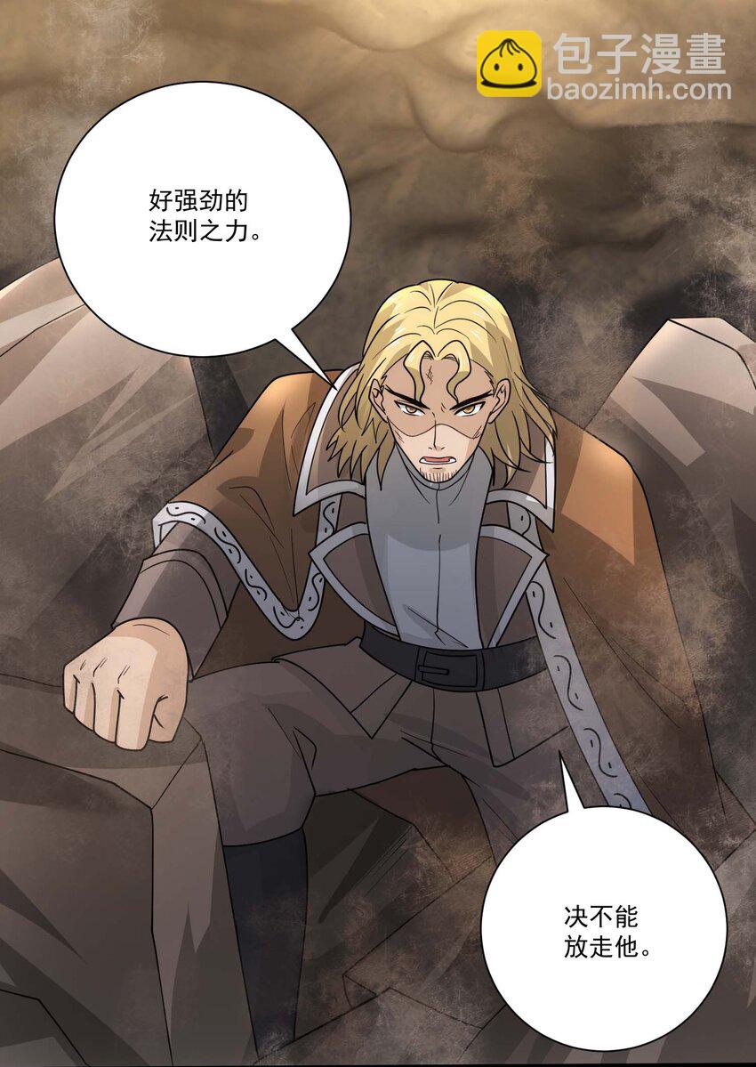 448 踏平克里克斯城！-第448话