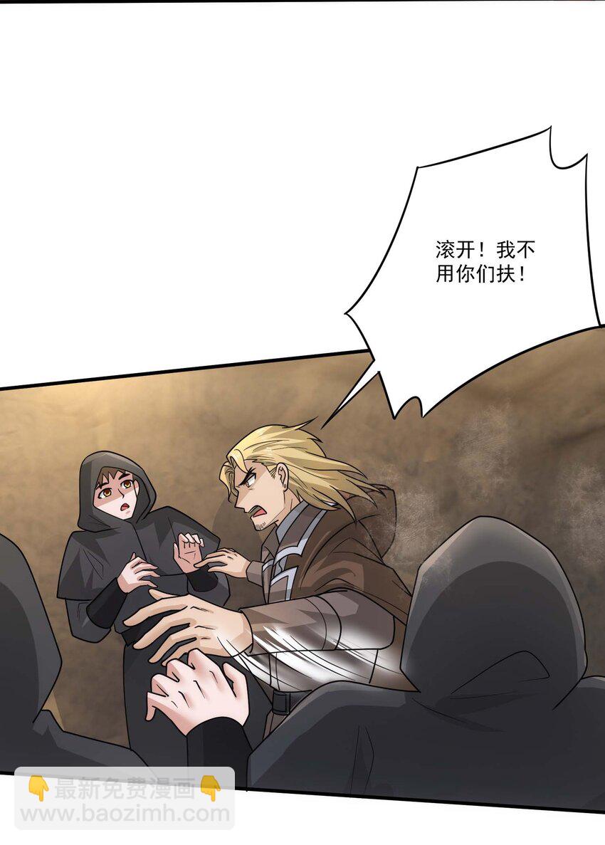 448 踏平克里克斯城！-第448话