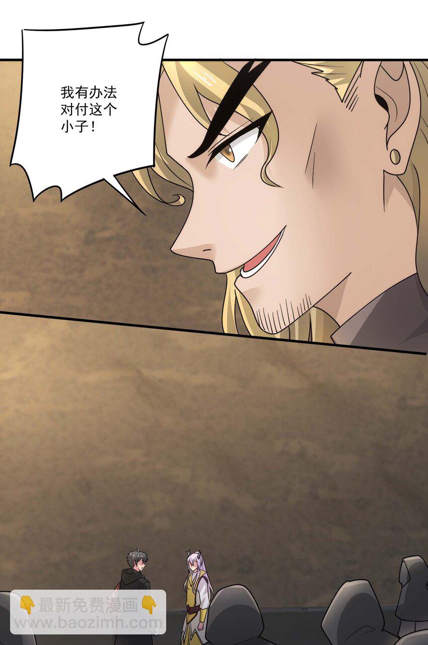448 踏平克里克斯城！-第448话