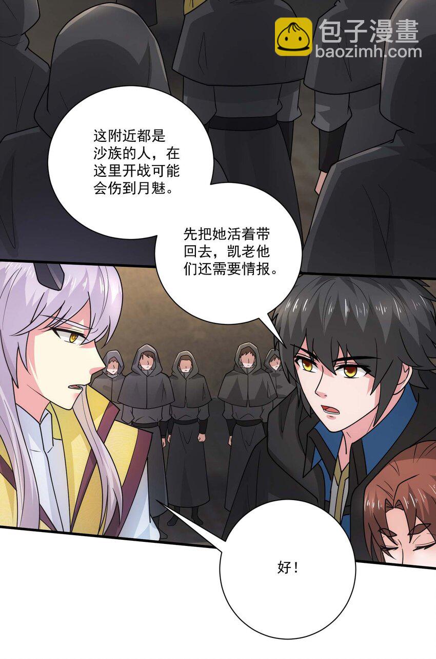 448 踏平克里克斯城！-第448话