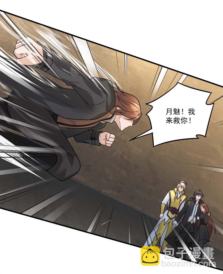 448 踏平克里克斯城！-第448话