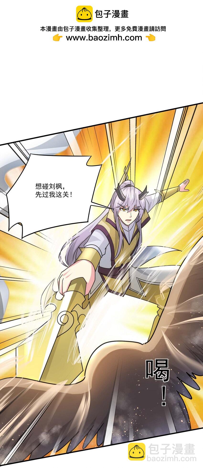 448 踏平克里克斯城！-第448话
