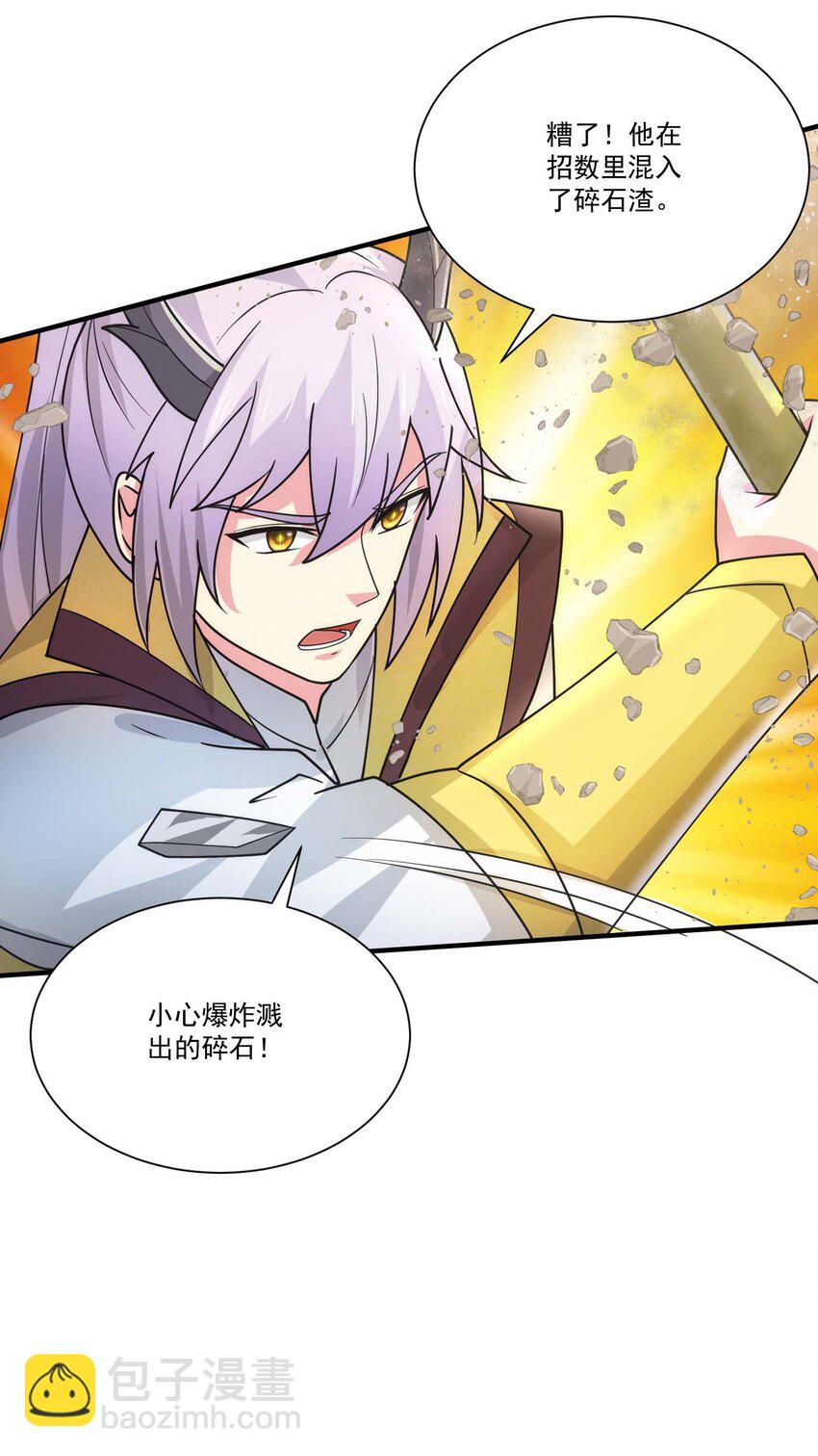 448 踏平克里克斯城！-第448话