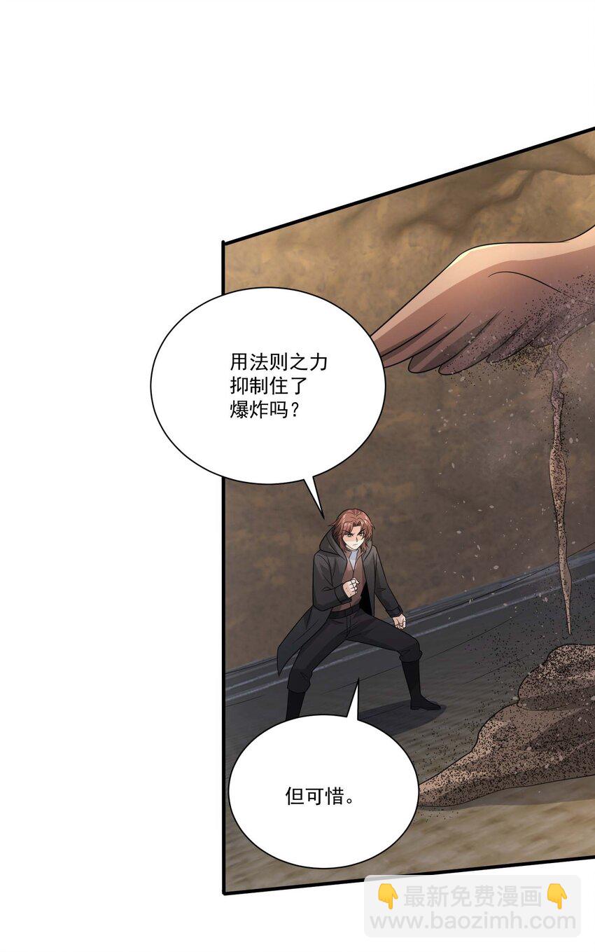 448 踏平克里克斯城！-第448话