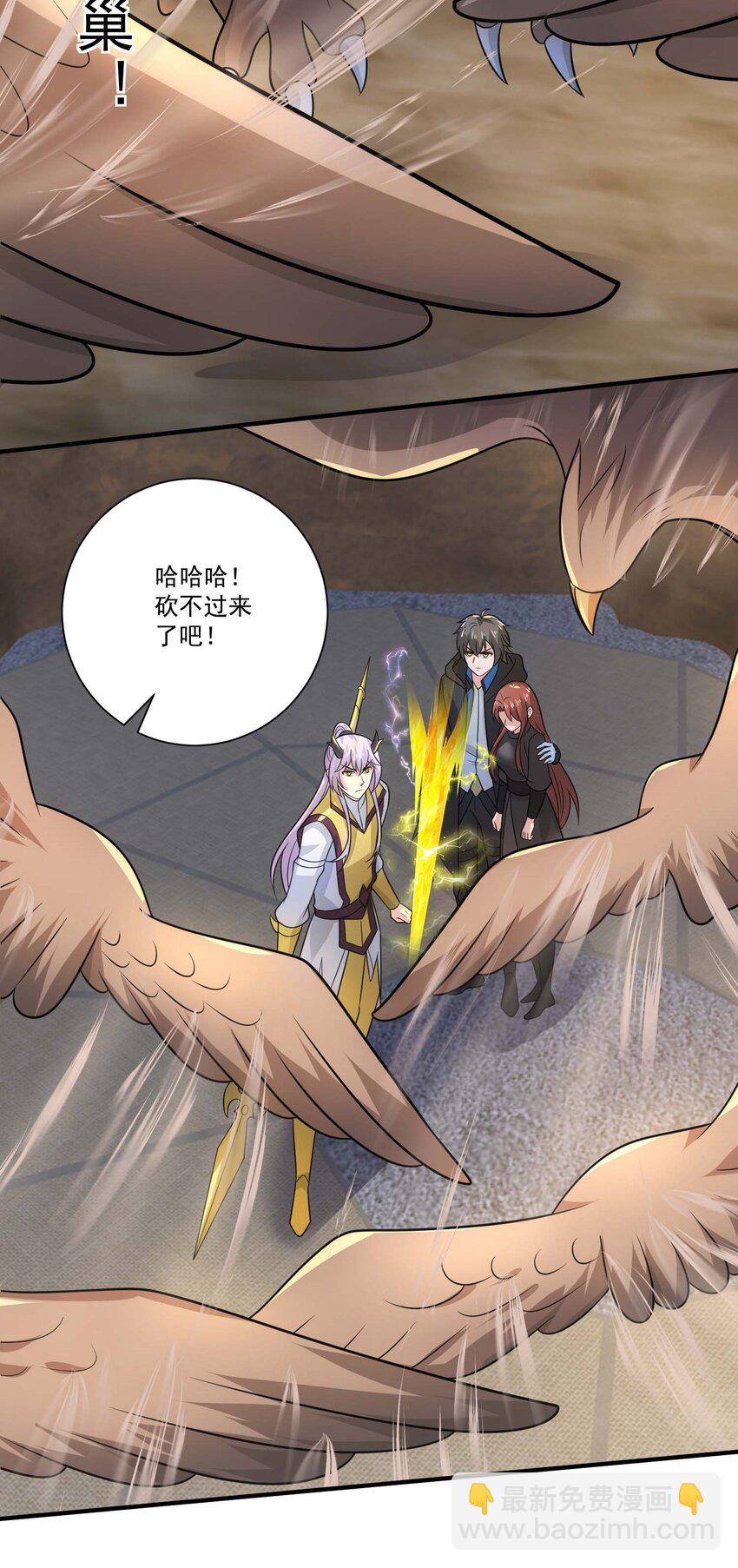 448 踏平克里克斯城！-第448话