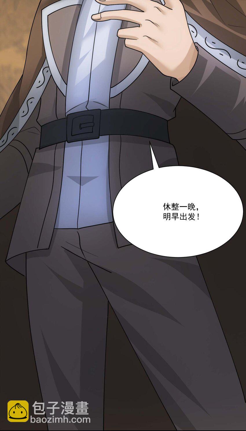 448 踏平克里克斯城！-第448话