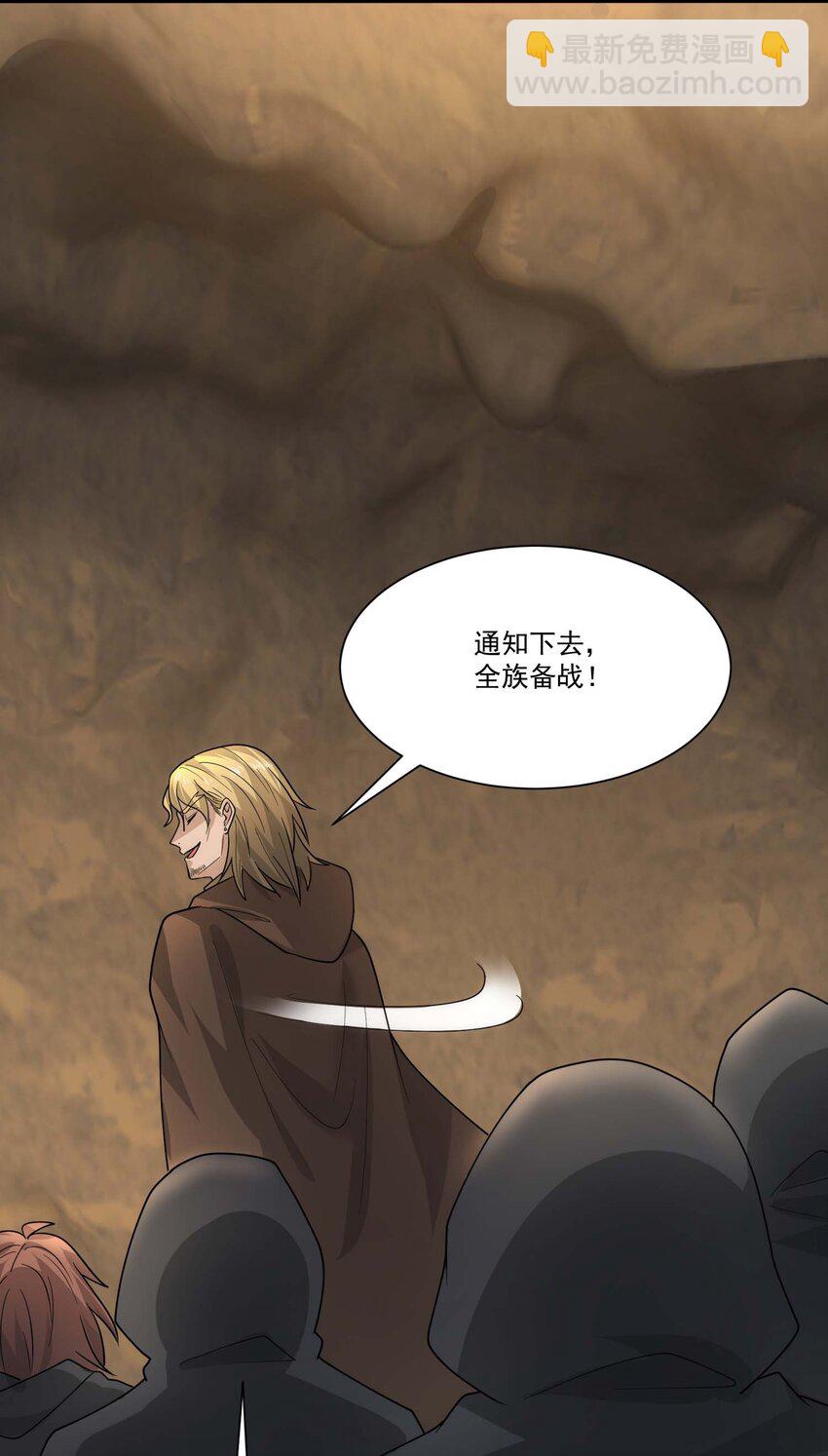 448 踏平克里克斯城！-第448话